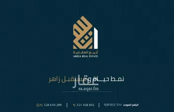 فيلا للبيع في شارع 28ج, حي أحد, مدينة الدمام, المنطقة الشرقية صورة 3