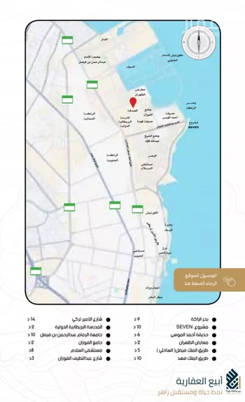 أرض للبيع في حي الصدفة, مدينة الدمام, المنطقة الشرقية صورة 2