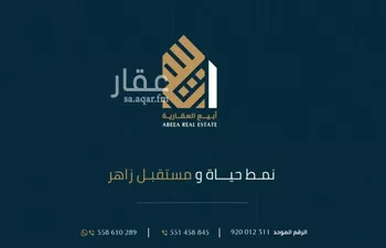 أرض للبيع في حي الزهراء, مدينة القطيف, المنطقة الشرقية صورة 4
