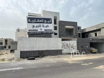 فيلا للبيع في شارع ابان بن سعيد, حي الصدفة, مدينة الدمام, المنطقة الشرقية صورة 3