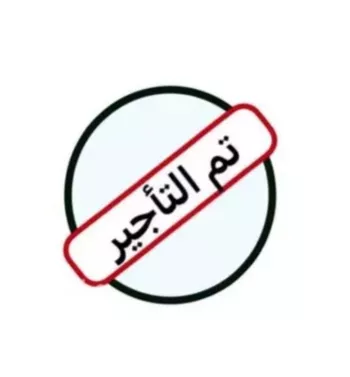 فيلا للإيجار في شارع 13ا, حي الصدفة, مدينة الدمام, المنطقة الشرقية