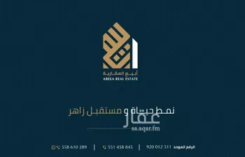 أرض للبيع في شارع أبو عبيدة بن الجراح, حي الصدفة, مدينة الدمام, المنطقة الشرقية صورة 4