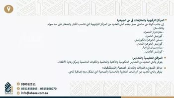 أرض للبيع في شارع النورس, حي الجوهرة, مدينة الدمام, المنطقة الشرقية صورة 4