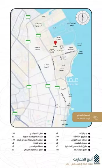 أرض للبيع في شارع مخطط درة الخبر, حي الصدفة, مدينة الدمام, المنطقة الشرقية صورة 2