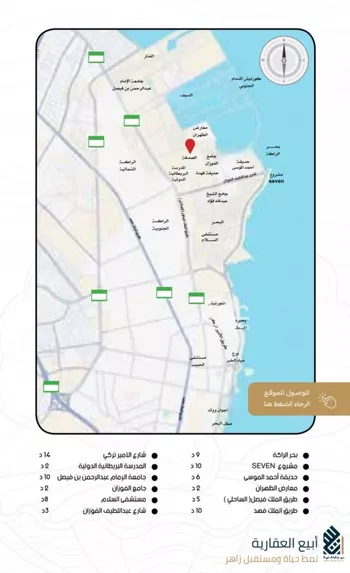 أرض للبيع في شارع مخطط درة الخبر, حي الصدفة, مدينة الدمام, المنطقة الشرقية صورة 3