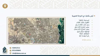 أرض للبيع في شارع ابو عبيده عامر بن الجراح, مدينة الظهران, المنطقة الشرقية