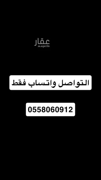 أرض للبيع في شارع 9634656, حي عين الخيف, مدينة المدينه المنوره, منطقة المدينة المنورة صورة 2