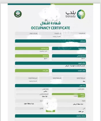 دور للبيع في حي النهضة, مدينة عفيف, منطقة الرياض صورة 2