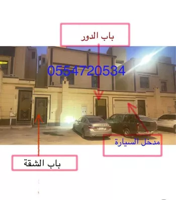 عمارة للبيع في حي ديراب, مدينة الرياض, منطقة الرياض