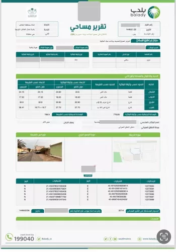 عمارة للبيع في شارع رباح ابن الربيع, حي سلطانة, مدينة امارة منطقة مكة المكرمة - الطائف, منطقة مكة المكرمة صورة 5