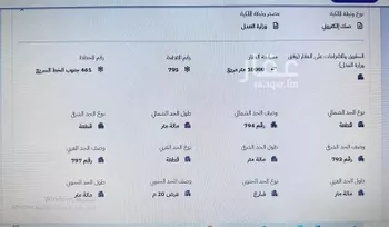 مزرعة للبيع في حي الجله القديم, مدينة الجله, منطقة الرياض صورة 5
