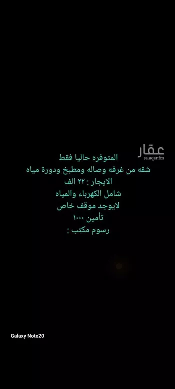 شقة للإيجار في شارع ابن زيار الديلمي, حي الصفاء, مدينة جدة, منطقة مكة المكرمة