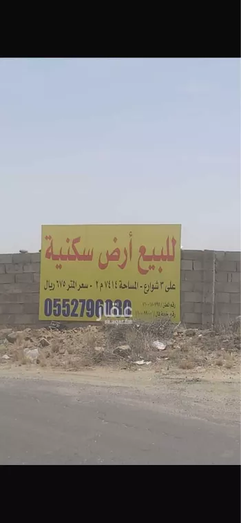 أرض للإيجار في حي سلطانة, مدينة ابها, منطقة عسير صورة 3
