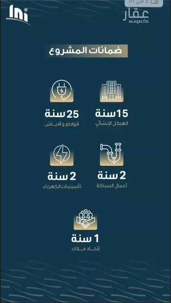 شقة للبيع في شارع حميد البوعزاوي, حي النسيم, مدينة جدة, منطقة مكة المكرمة صورة 4