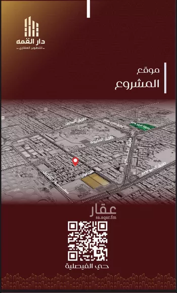 شقة للبيع في شارع يزيد بن معاويه, حي الفيصلية, مدينة جدة, منطقة مكة المكرمة صورة 5