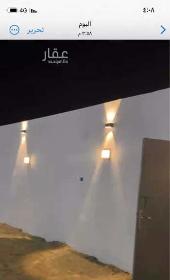شاليه واستراحة للحجز في شارع يانف 94 ، الطلحة ، النماص صورة 2