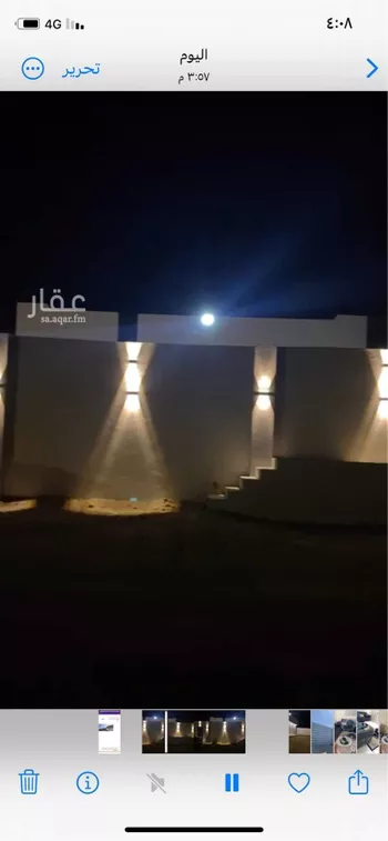 شاليه واستراحة للحجز في شارع يانف 94 ، الطلحة ، النماص