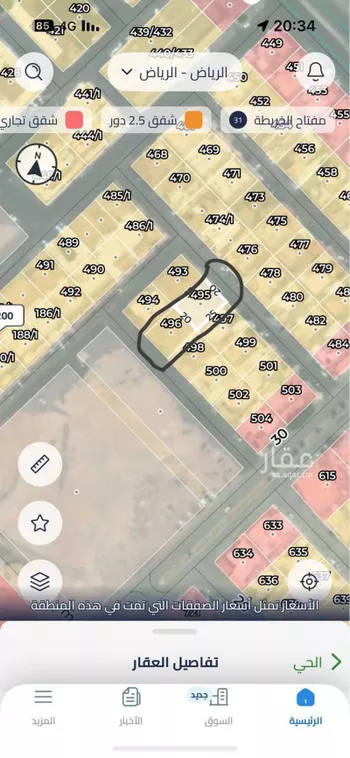 أرض للبيع في شارع الرشاد, حي بدر, مدينة الرياض, منطقة الرياض صورة 3