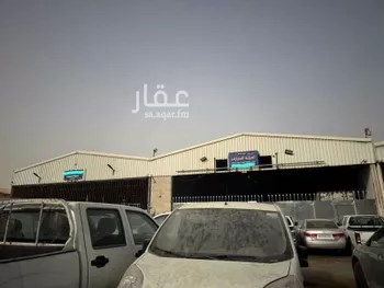 محل للبيع في شارع وادي الملاص, حي المصانع, مدينة الرياض, منطقة الرياض