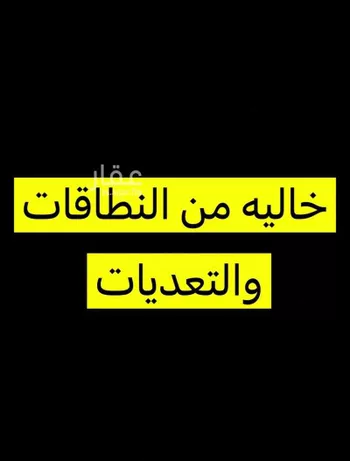 أرض للبيع في شارع 6886972, حي العبير, مدينة جدة, منطقة مكة المكرمة صورة 2
