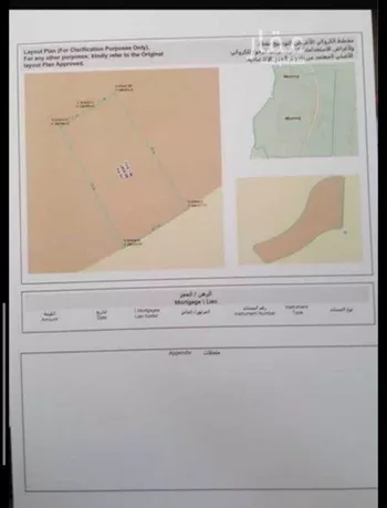 أرض للبيع في شارع تفاني, مدينة مدينة الملك عبدالله الإقتصاديه, منطقة مكة المكرمة صورة 3