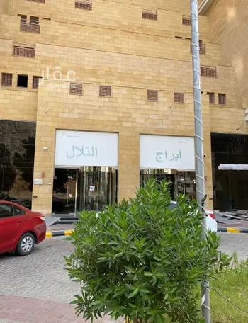 شقة للبيع في شارع الحج, حي وادي جليل, مدينة مكه المكرمه, منطقة مكة المكرمة صورة 3