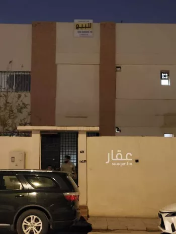 فيلا للبيع في شارع أصفان, حي الزهراء, مدينة الرياض, منطقة الرياض صورة 2