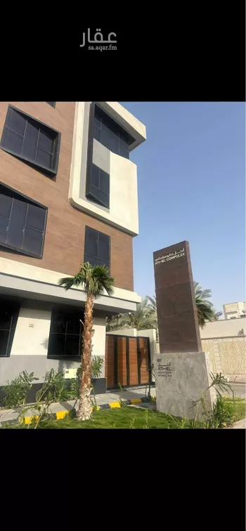 شقة للإيجار في شارع جويرية بنت الحارث, حي المحمدية, مدينة الرياض, منطقة الرياض