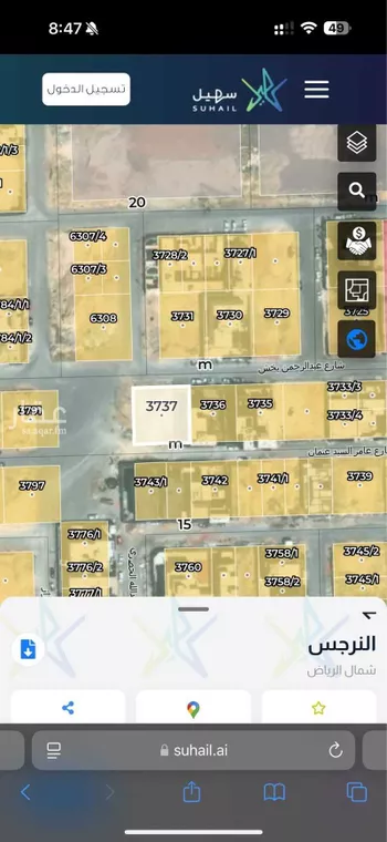أرض للبيع في شارع عبدالرحمن بخش, حي النرجس, مدينة الرياض, منطقة الرياض صورة 2