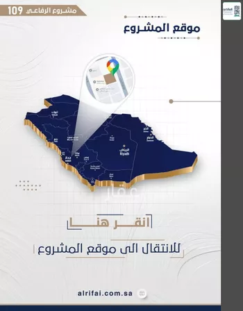 شقة للبيع في شارع اركوان الرومي, حي النعيم, مدينة جدة, منطقة مكة المكرمة صورة 3