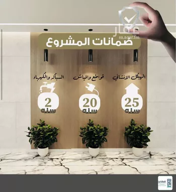 شقة للبيع في شارع علي ابو النصر, حي الروضة, مدينة جدة, منطقة مكة المكرمة صورة 4