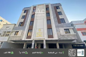 شقة للبيع في شارع منازل السرور, حي السلامة, مدينة جدة, منطقة مكة المكرمة