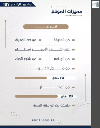 شقة للبيع في شارع اركوان الرومي, حي النعيم, مدينة جدة, منطقة مكة المكرمة صورة 5