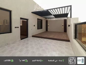 شقة للبيع في شارع منازل السرور, حي السلامة, مدينة جدة, منطقة مكة المكرمة
