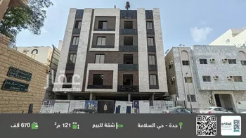 شقة للبيع في شارع منار الادب, حي السلامة, مدينة جدة, منطقة مكة المكرمة