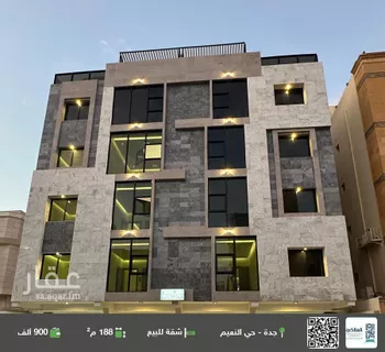 شقة للبيع في شارع محمد شطا, حي النعيم, مدينة جدة, منطقة مكة المكرمة