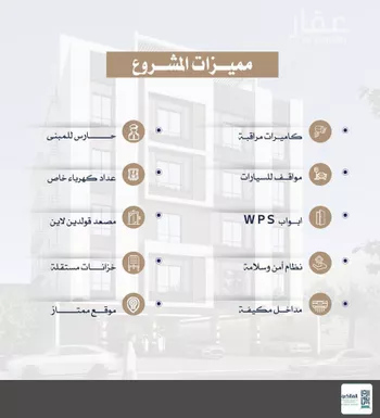 شقة للبيع في شارع منار الادب, حي السلامة, مدينة جدة, منطقة مكة المكرمة صورة 4