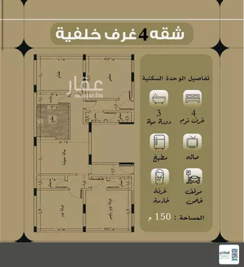 شقة للبيع في شارع علي ابو النصر, حي الروضة, مدينة جدة, منطقة مكة المكرمة صورة 2