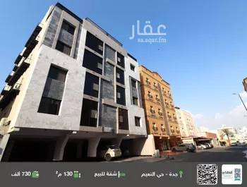شقة للبيع في شارع محمد شطا, حي النعيم, مدينة جدة, منطقة مكة المكرمة
