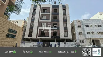 شقة للبيع في شارع منار الادب, حي السلامة, مدينة جدة, منطقة مكة المكرمة