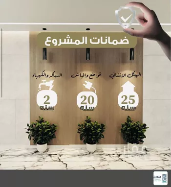 شقة للبيع في شارع علي ابو النصر, حي الروضة, مدينة جدة, منطقة مكة المكرمة صورة 4