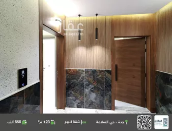شقة للبيع في شارع منازل السرور, حي السلامة, مدينة جدة, منطقة مكة المكرمة