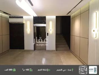 شقة للبيع في شارع محمد شطا, حي النعيم, مدينة جدة, منطقة مكة المكرمة
