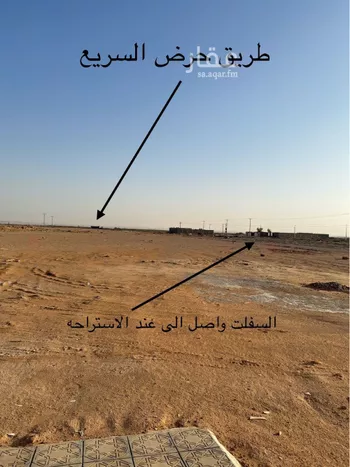 استراحة للبيع في حي الريحان, مدينة الخرج, منطقة الرياض صورة 2