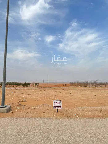 أرض للبيع في حي العدامة, مدينة الخرج, منطقة الرياض صورة 2
