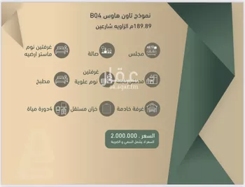 فيلا للبيع في حي النرجس, مدينة الرياض, منطقة الرياض