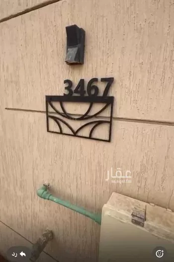 فيلا للإيجار في شارع الامير فيصل بن بندر بن عبدالعزيز الفرعي ، حي مطار الملك خالد الدولي ، الرياض ، منطقة الرياض صورة 4