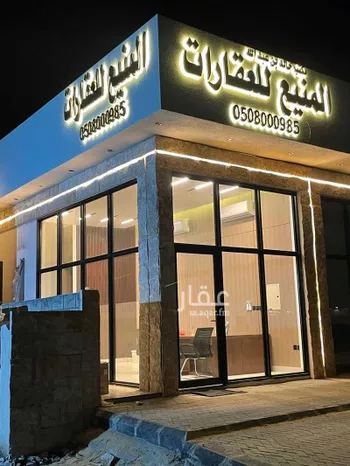 أرض للبيع في شارع أحمد بن عمر الخصاف ، حي الخير ، الرياض ، حريملاء صورة 3
