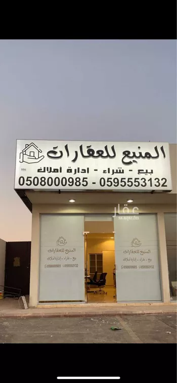 أرض للبيع في شارع جبل بني غنيمة ، حي الخير ، الرياض ، حريملاء صورة 2