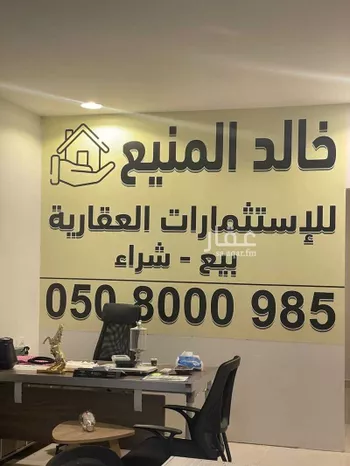 أرض للبيع في شارع أحمد بن عمر الخصاف ، حي الخير ، الرياض ، حريملاء صورة 4